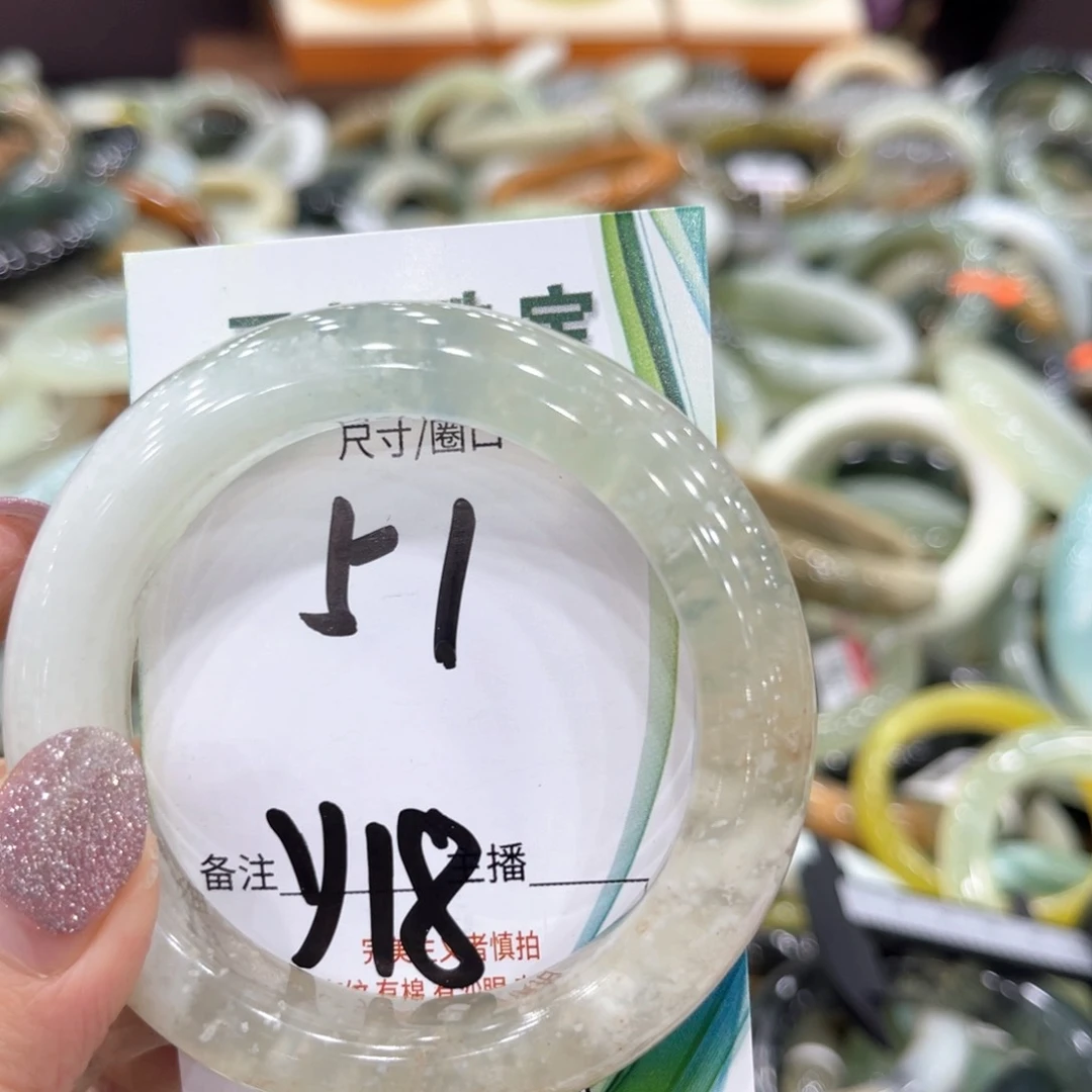 岫玉未镶嵌手镯手镯
