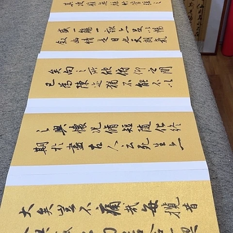 扇子兰亭集序行书册页作品