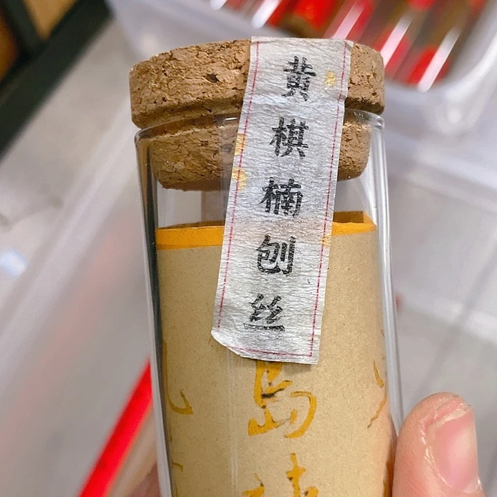 娜娜香舍专属闪购链接