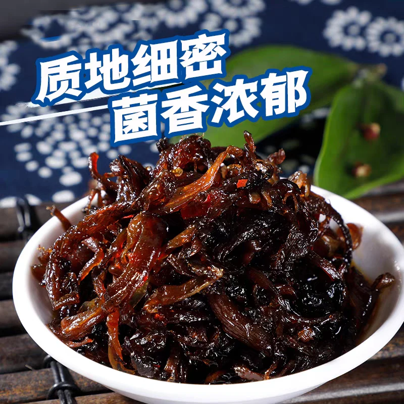 【傣乡园】云南特产即食鸡枞牛肝松茸风味菌组合500g/盒