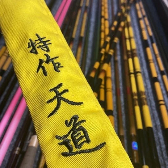 碳素3.9m天道并继竿3.9微瑕