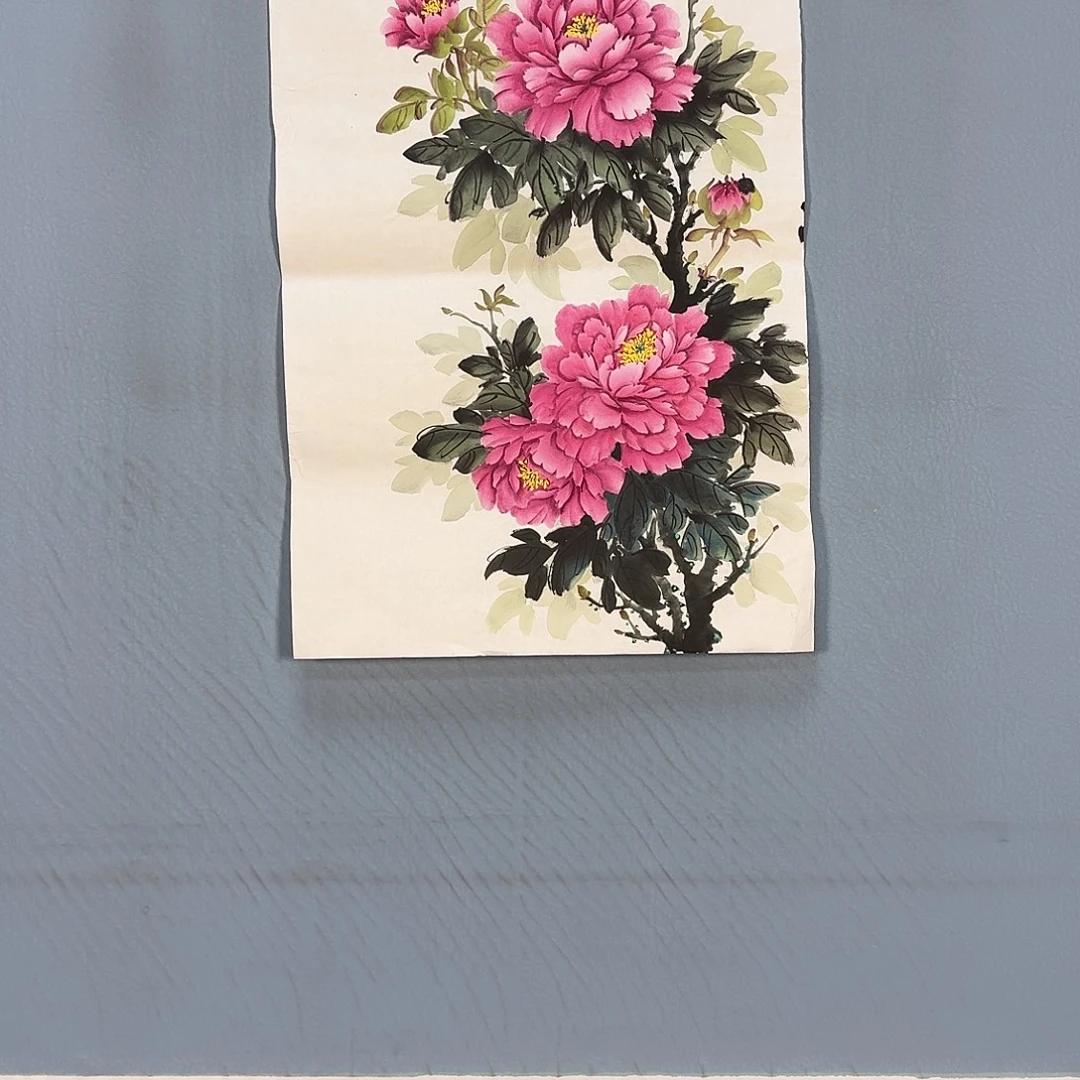 国画614 牡丹仙子