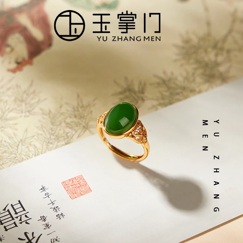 玉掌门-FL871-S925银镶嵌和田玉碧玉鸽子蛋戒指