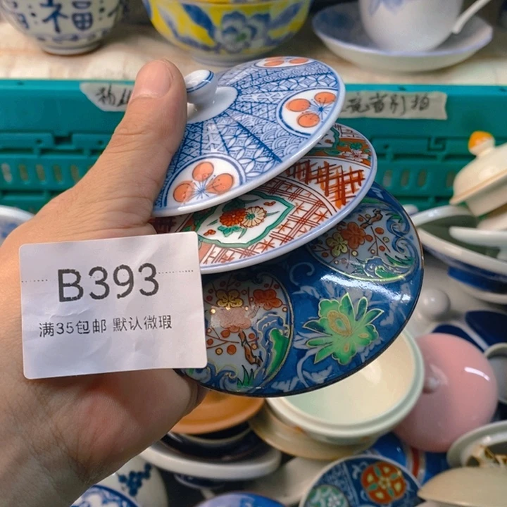 涵***7感谢您一直以来关心