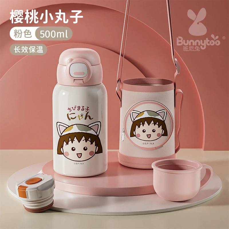 便携大容量幼儿园防摔两用小学生家用可爱保温温水壶喝水杯小丸子