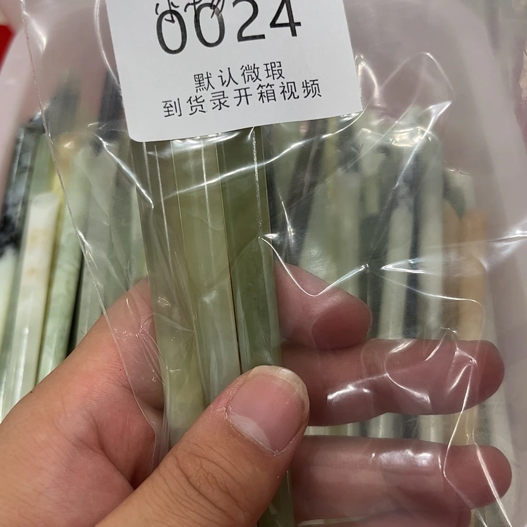 心***杨蛇纹石玉未镶嵌发饰
