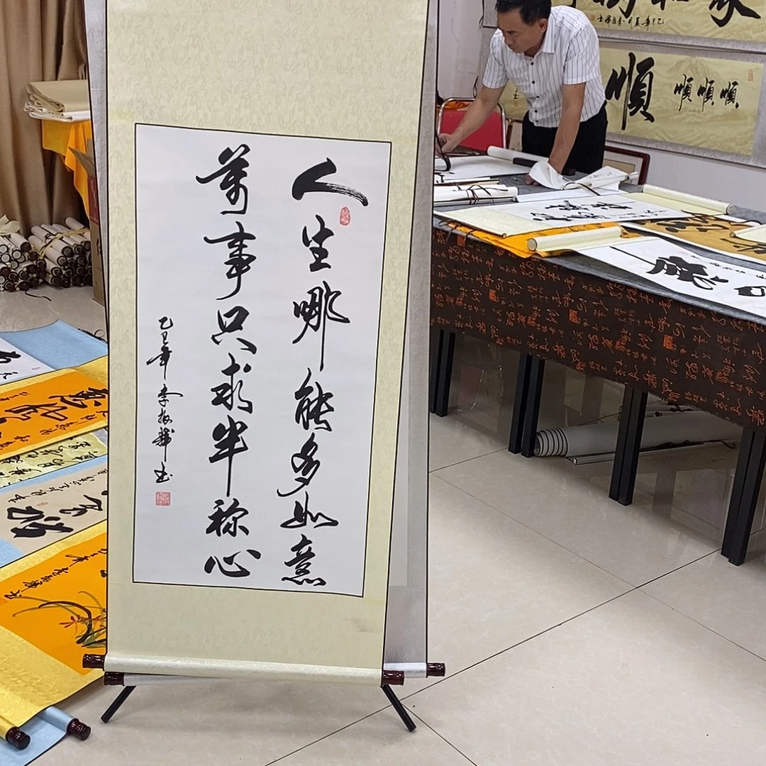 书法书法作品参加