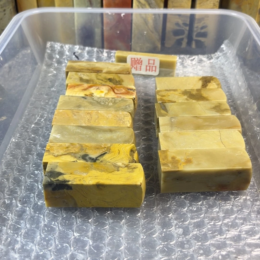 动***听昌化石印石2.0正章14方