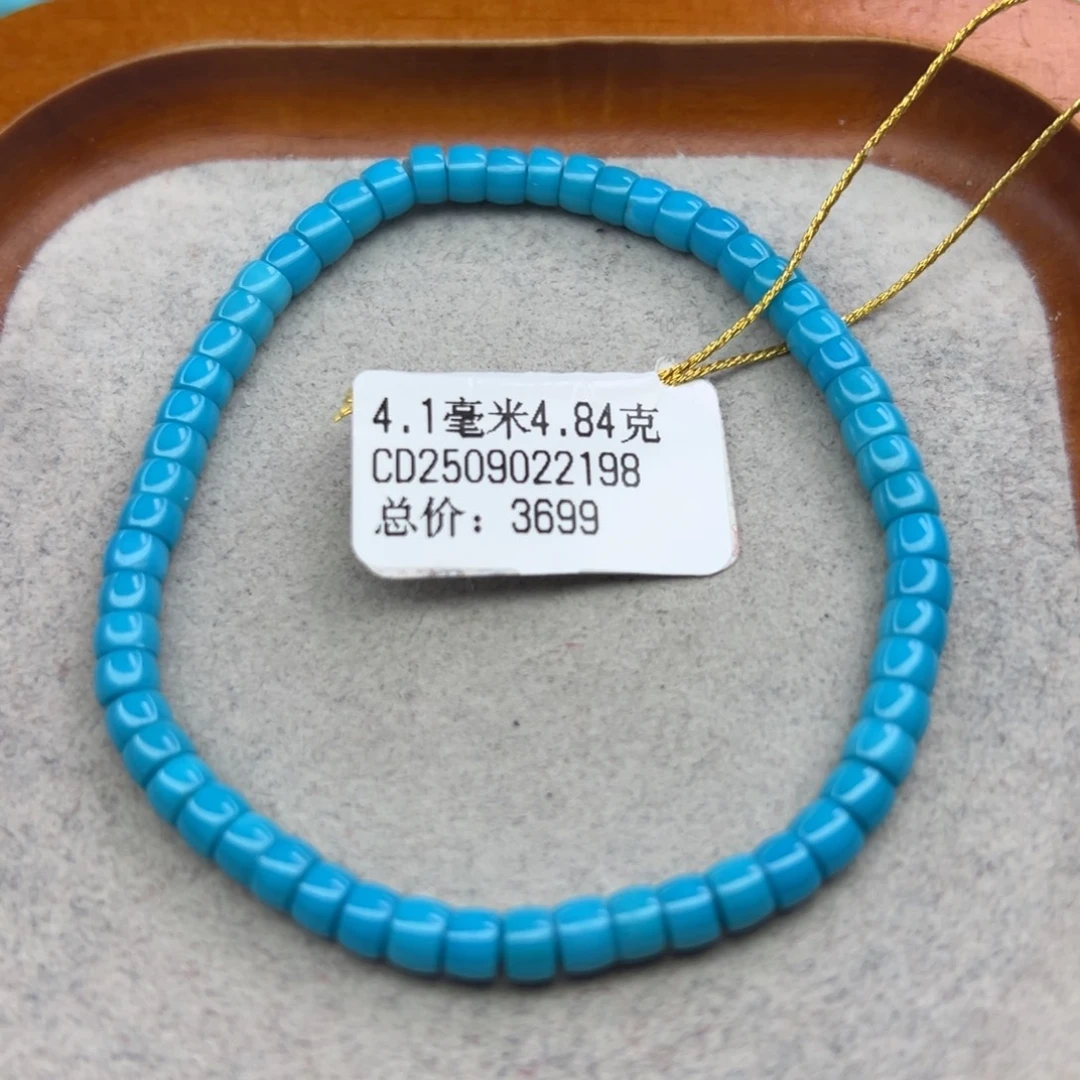 绿松石未镶嵌珠宝半成品