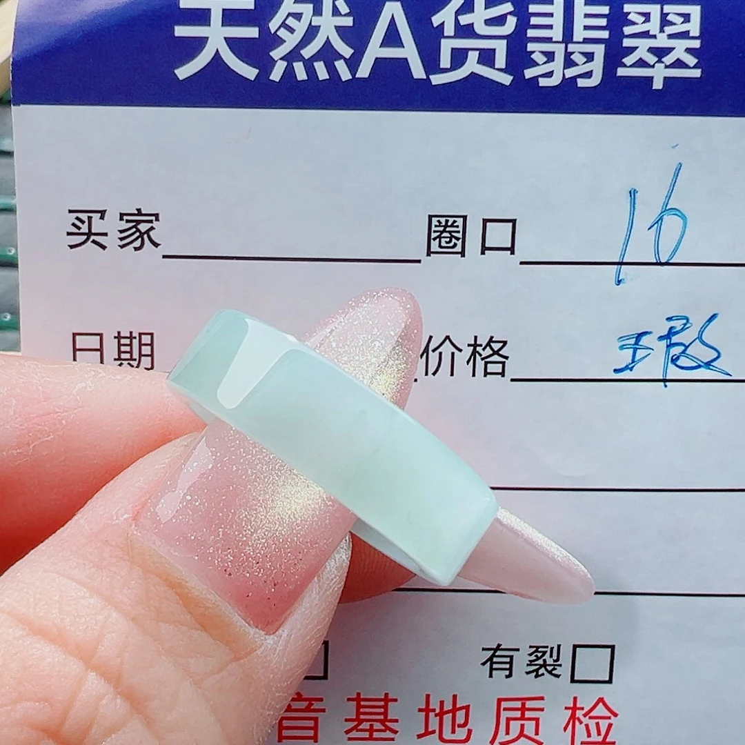 未镶嵌戒指翡翠戒圈