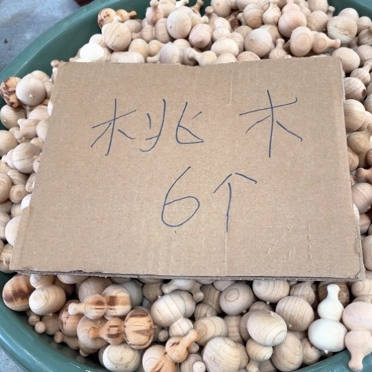 非洲紫檀（红花梨）