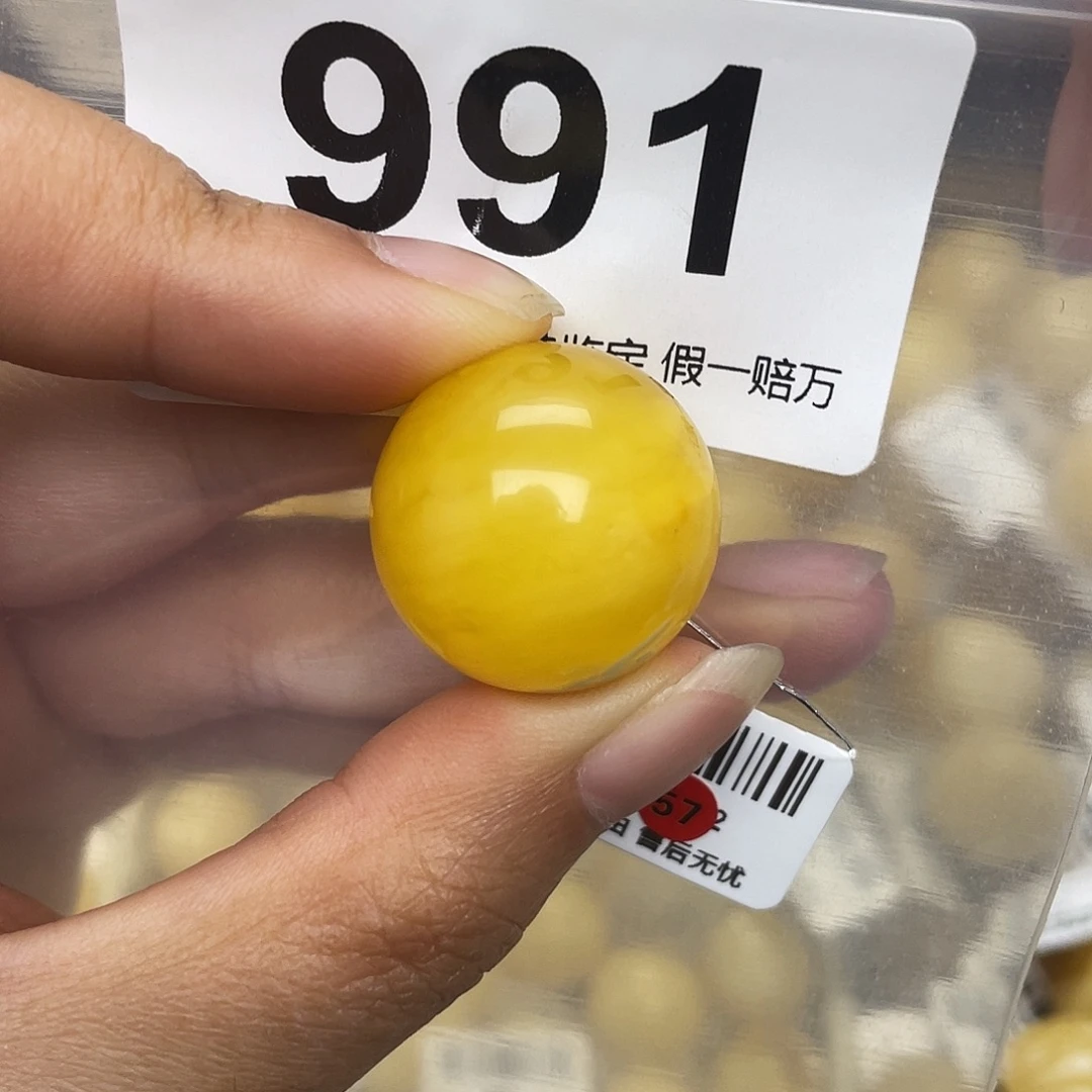 蜜蜡未镶嵌珠宝奇石21.9