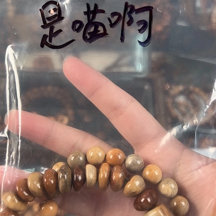 是***啊吊坠库克是喵啊专属