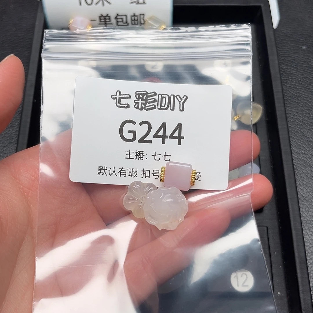 玛瑙/玉髓颈饰合金r**e