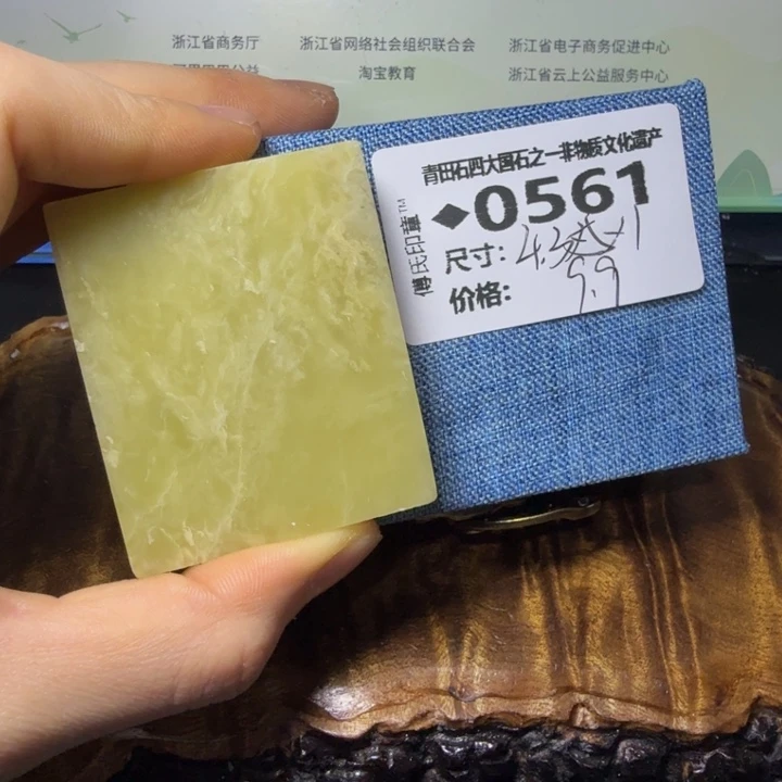 青田石4.14青田石雕厂家直销