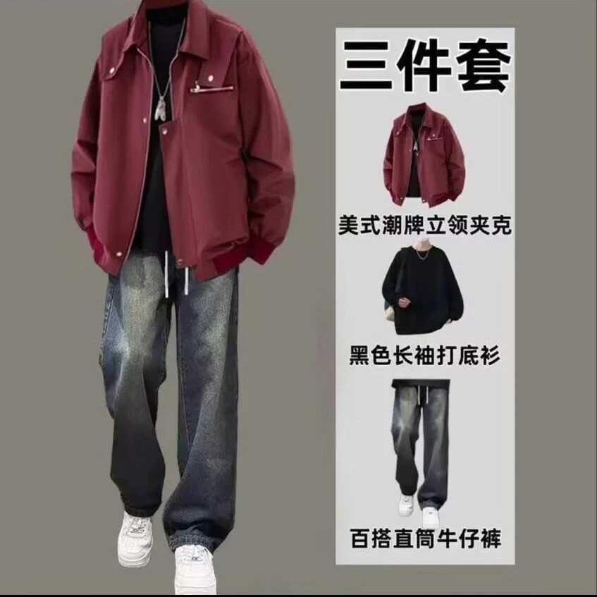 男生春秋痞帅穿搭美式高街工装夹克外套青少年高级感搭配时尚套装