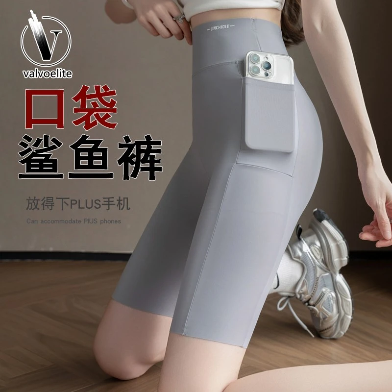 VALVOELITE冰丝五分口袋安全裤女可内外穿高腰鲨女款高腰收腹