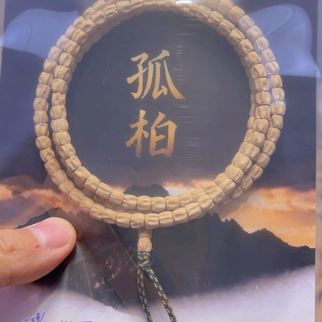 熊***哥吊坠柏香籽/百香籽