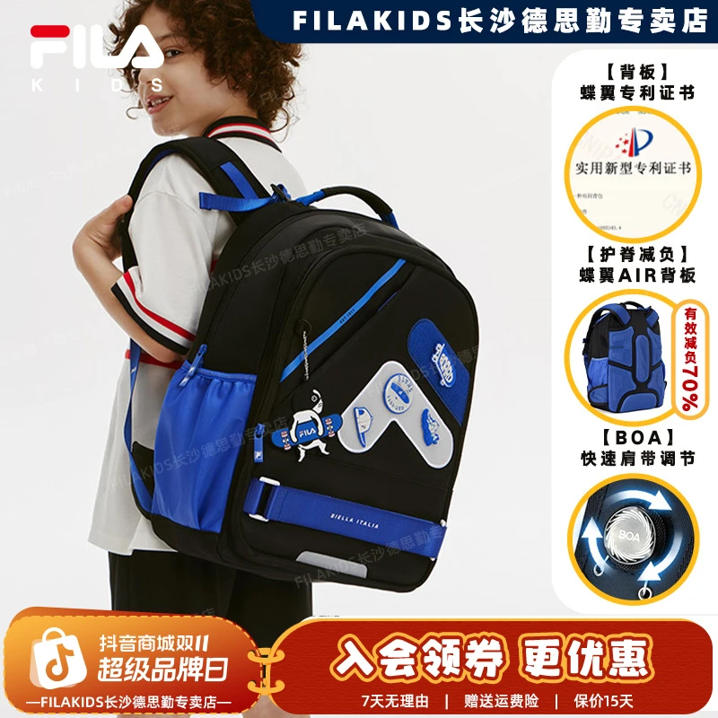 【减负70%】FILA斐乐儿童书包蝶翼减负护脊大容量书包K18B431120A