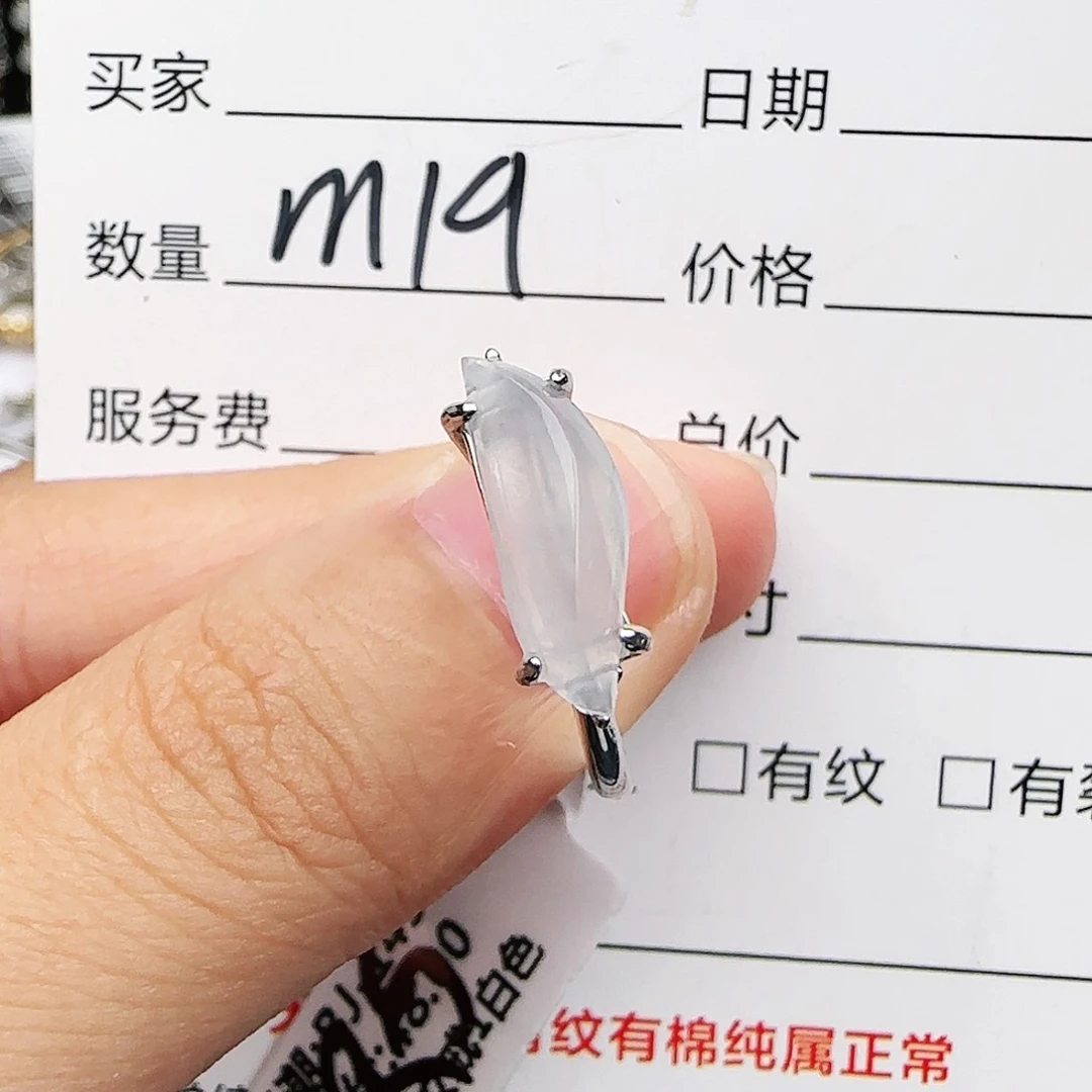 银S925镶嵌戒指翡翠