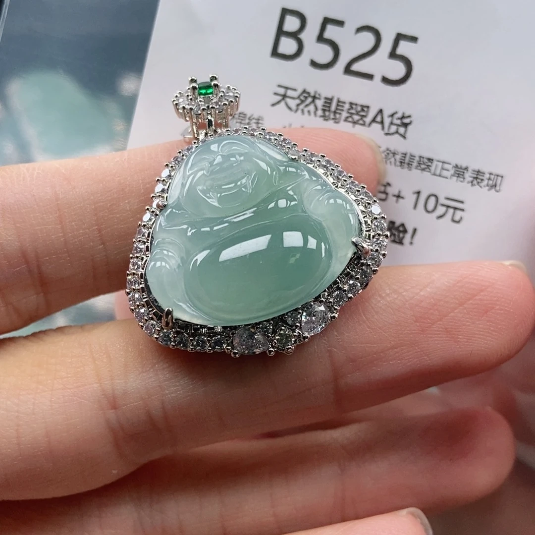 【闪购商品】翡翠吊坠(不含链)未镶嵌