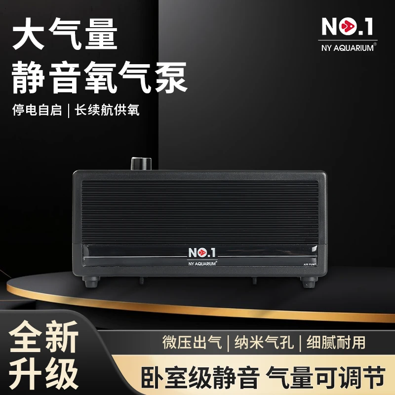 鱼缸交直流静音氧气泵停电自启大气量超静音气量可调节充电两用