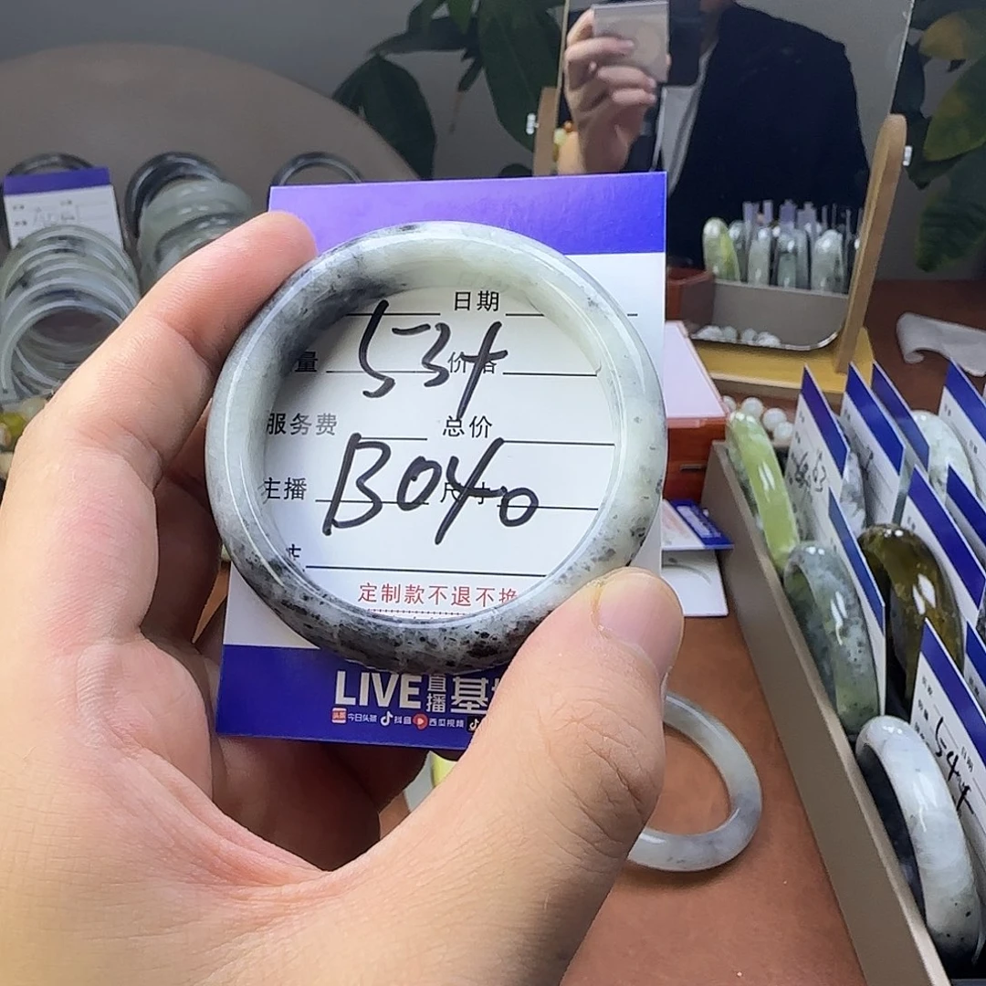 蛇纹石玉合金手镯