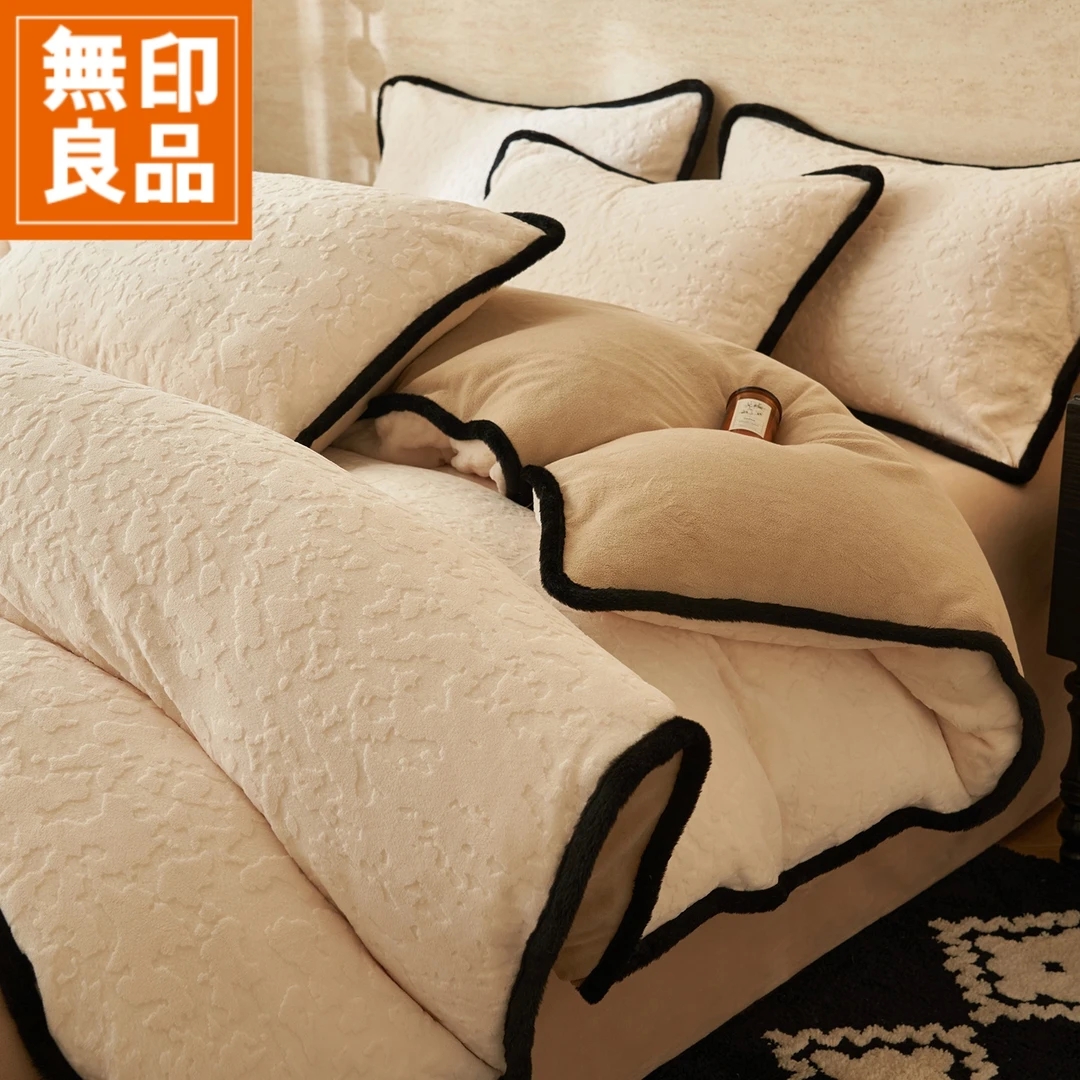 無印良品高克重雕花牛奶绒四件套冬季保暖双面绒珊瑚绒床单床套件