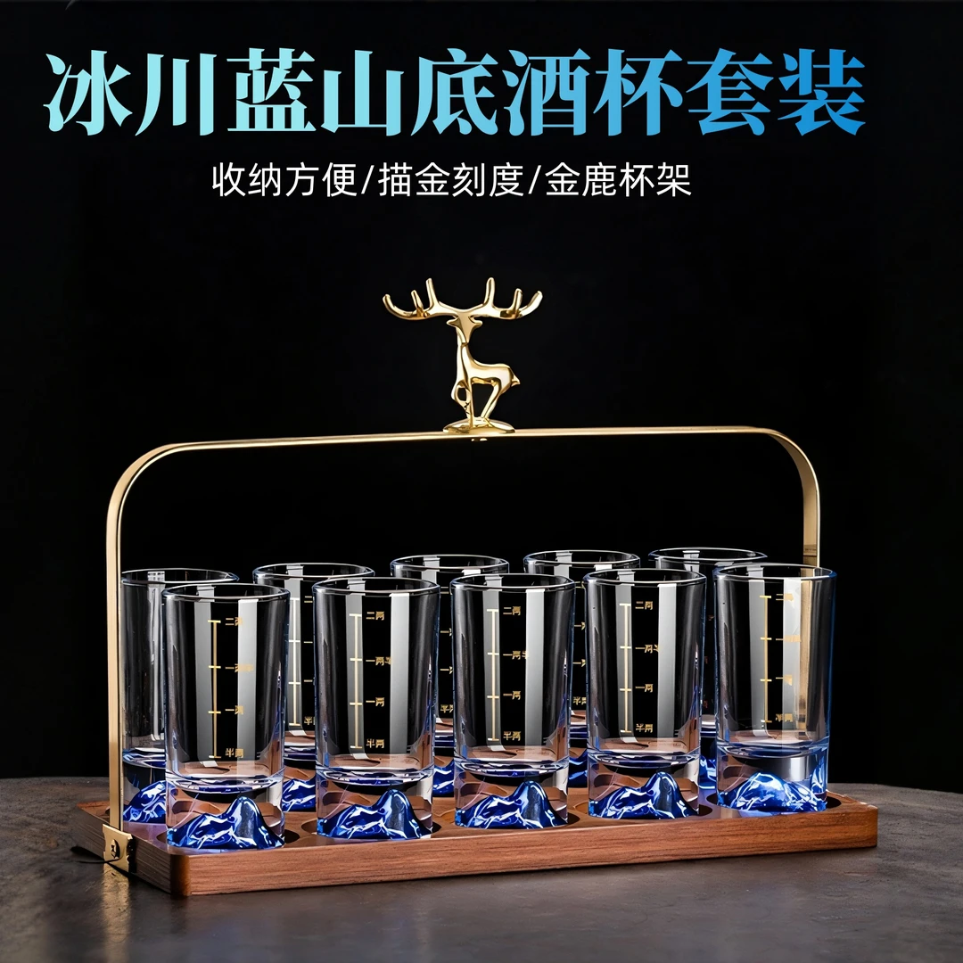 轻奢高档家用二两杯白酒杯套装带刻度烈酒杯一口杯洋酒杯创意酒具