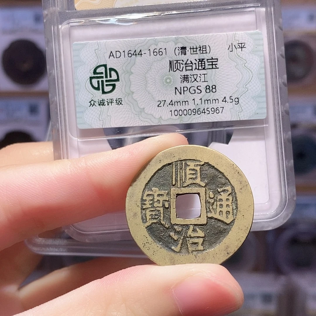 铜顺治江，众诚88分，双评级5967