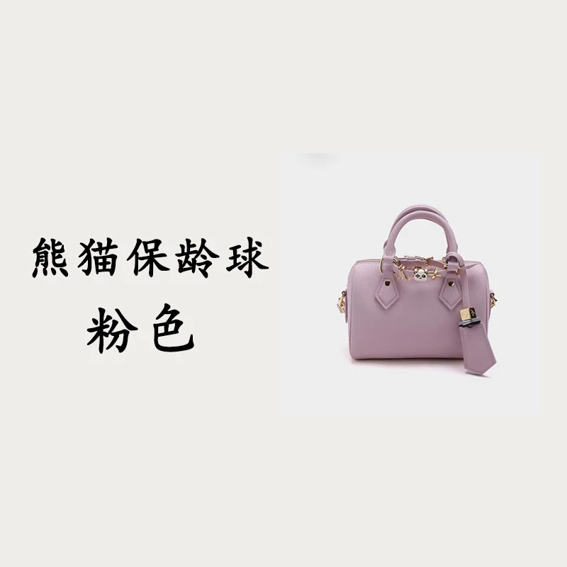 【熊猫保龄球粉色】2025年夏季新款时尚单肩斜挎包