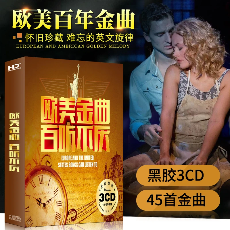 英文民谣欧美乡村怀旧经典金曲无损高音质正品车载CD碟片音乐