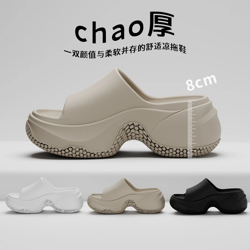 网红8厘米高颜值夏季外穿厚底踩屎感女士增高加凉拖鞋拖鞋女防滑