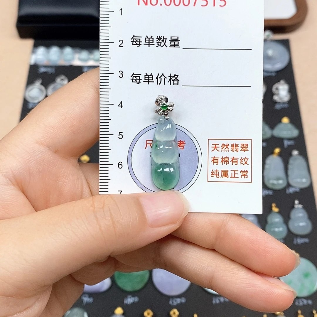 颈饰18K金镶嵌翡翠
