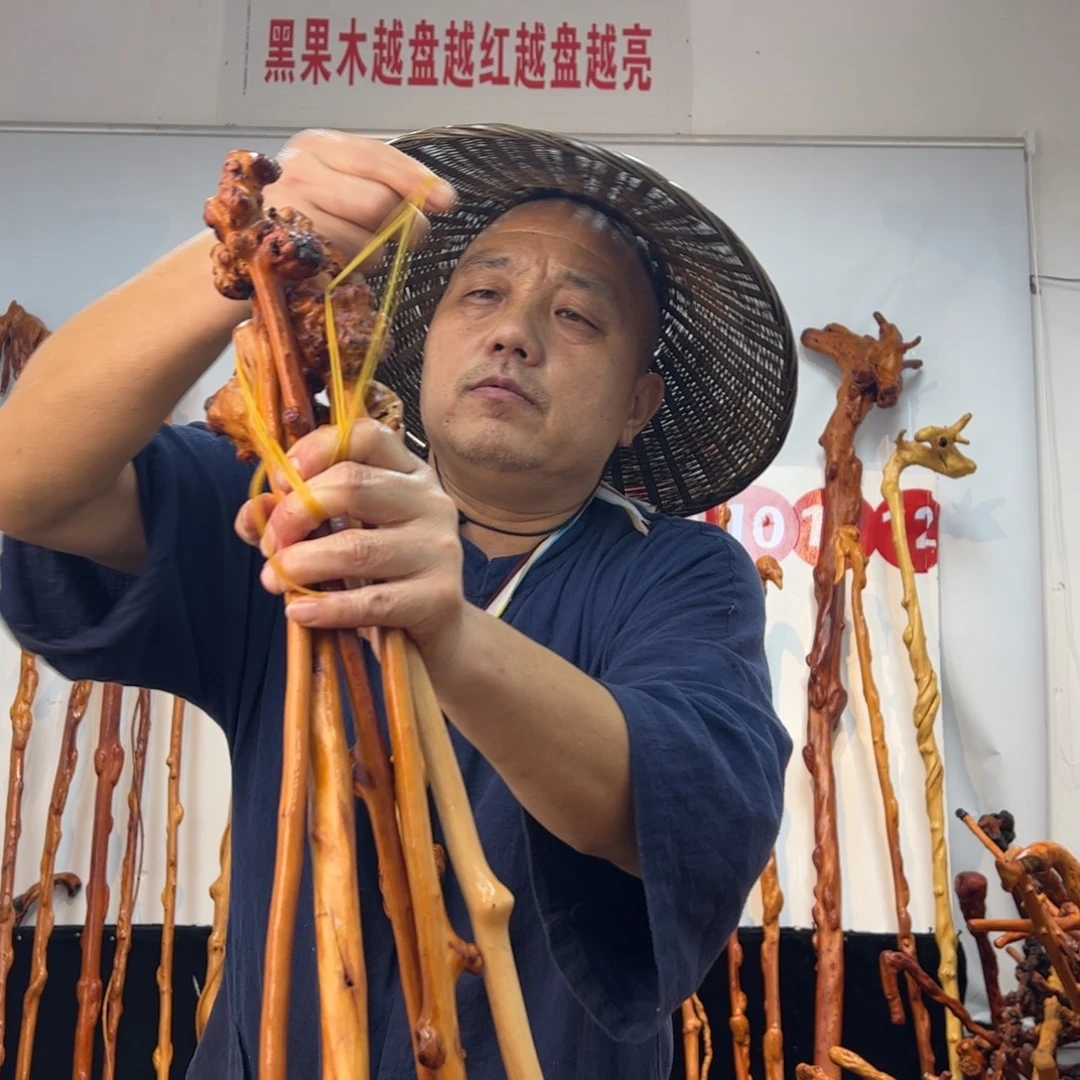 黑果木其他黑果木944