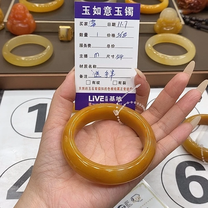 未镶嵌手镯石英质玉萍