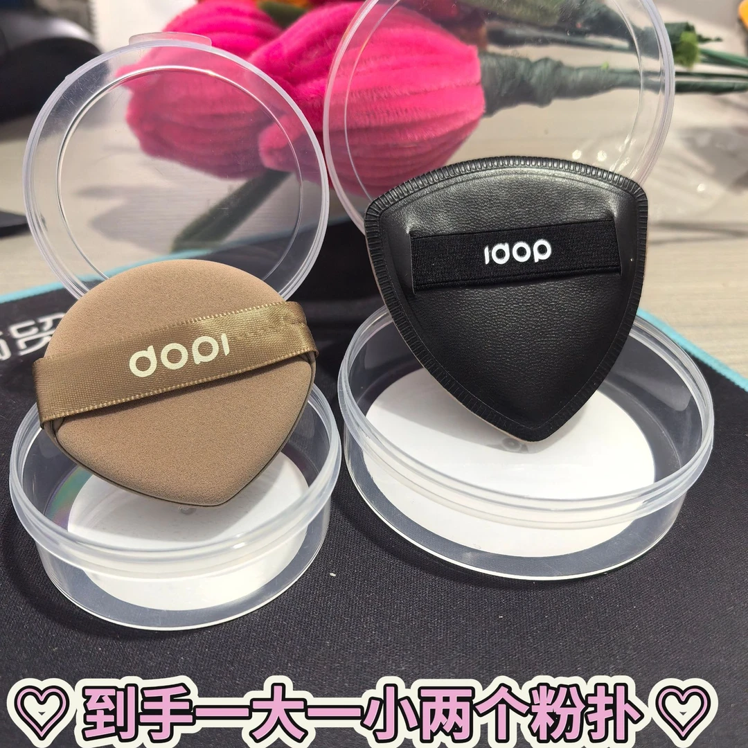 【一大一小两个粉扑】DOPI咖色水滴大粉扑超软气垫