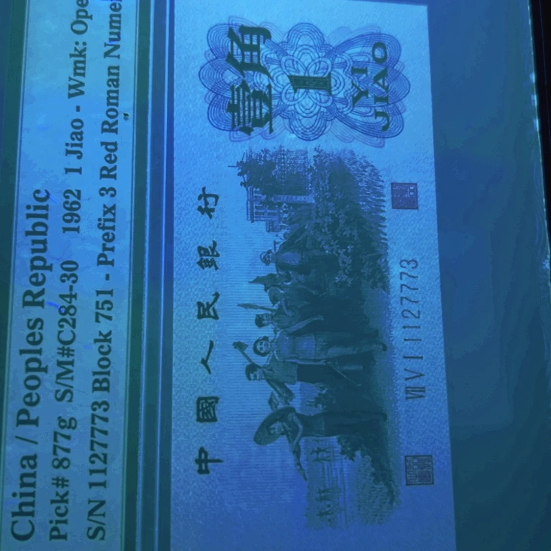 退市红三凸一张号码随机