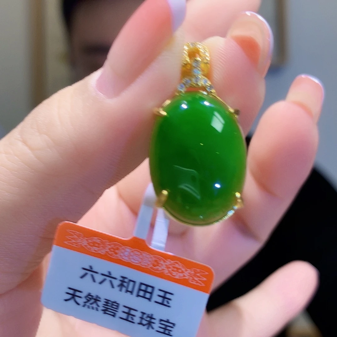 和田玉（碧玉）颈饰银S925镀金镶嵌