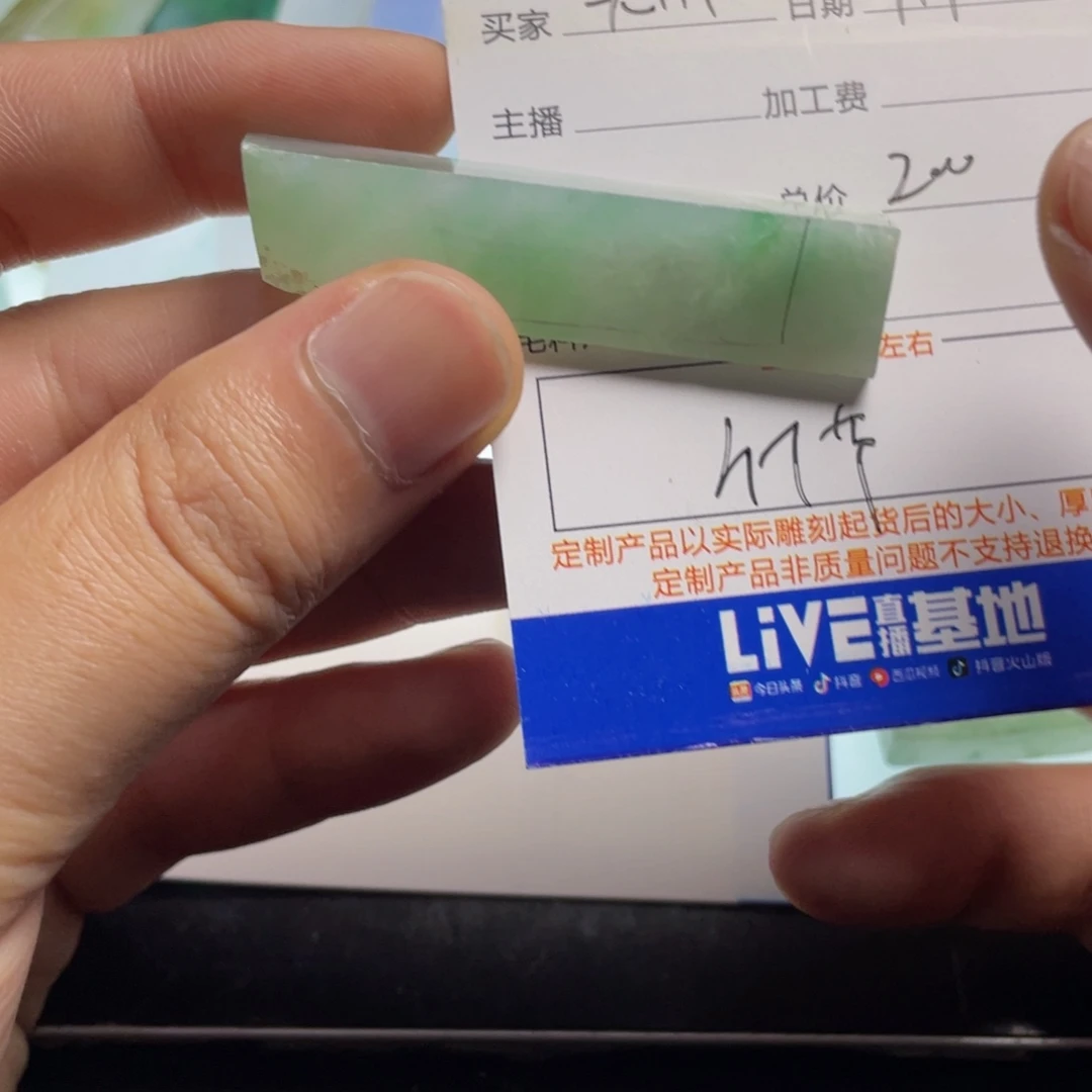 无***看未镶嵌定制翡翠翡翠首饰翡翠项链