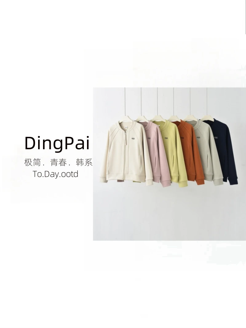 DINGPAI-「插肩袖设计」2025春款女氛围感休闲时尚韩系外套K-K619