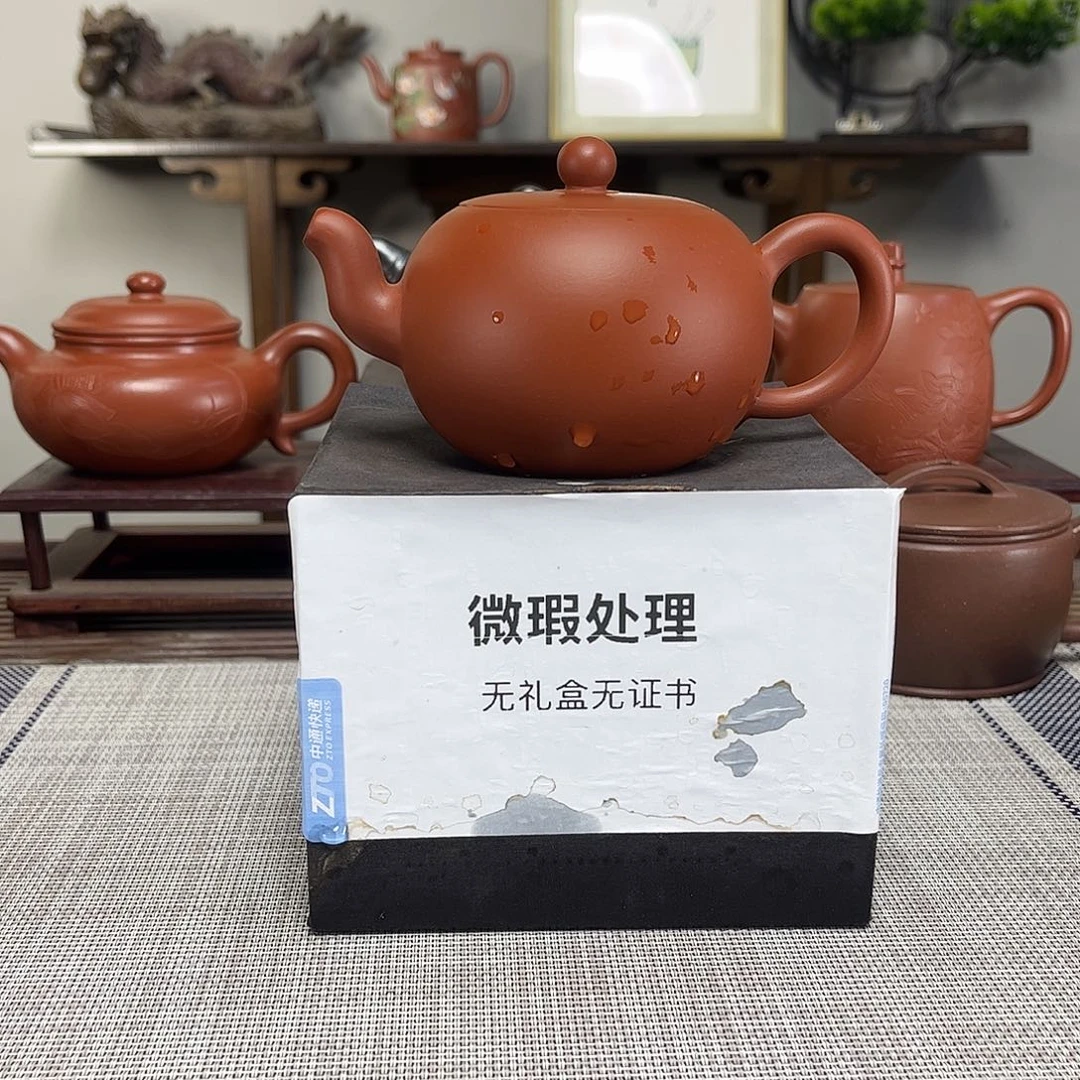 用***7茶壶紫砂微瑕处理