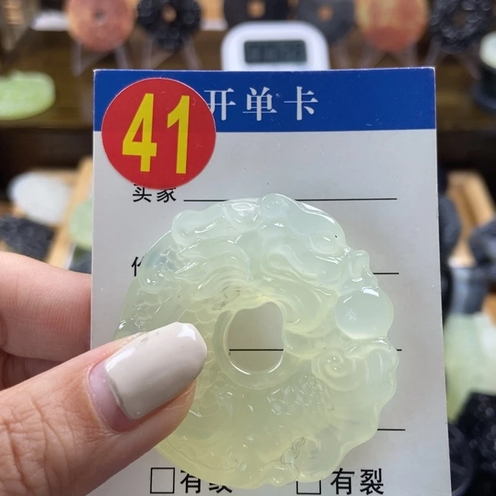 蛇纹石玉挂件未镶嵌遇**轩