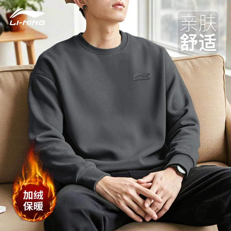 李宁秋冬卫衣男款灰色复古百搭上衣加绒加厚宽松保暖圆领运动长袖