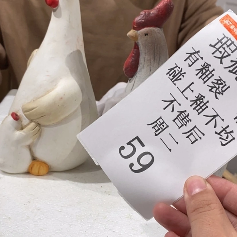 【闪购商品】摆件江*陶瓷摆件瑕疵特卖