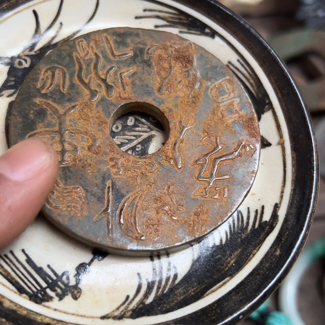 戴***明瓷器瓷器瓷器瓷器