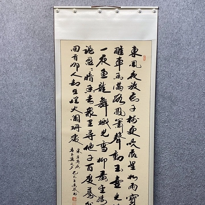 书法一诺书画院书法作品