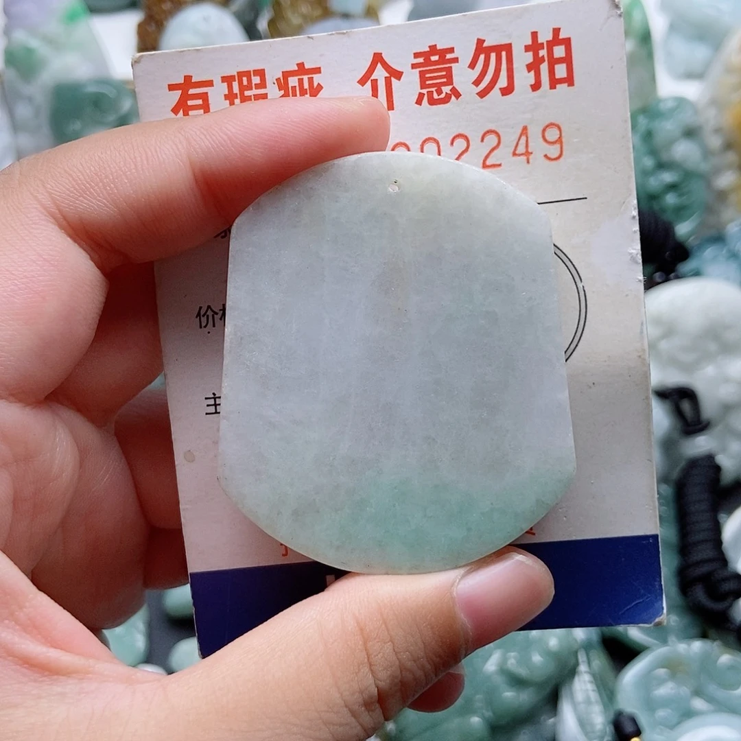翡翠未镶嵌吊坠(不含链)1
