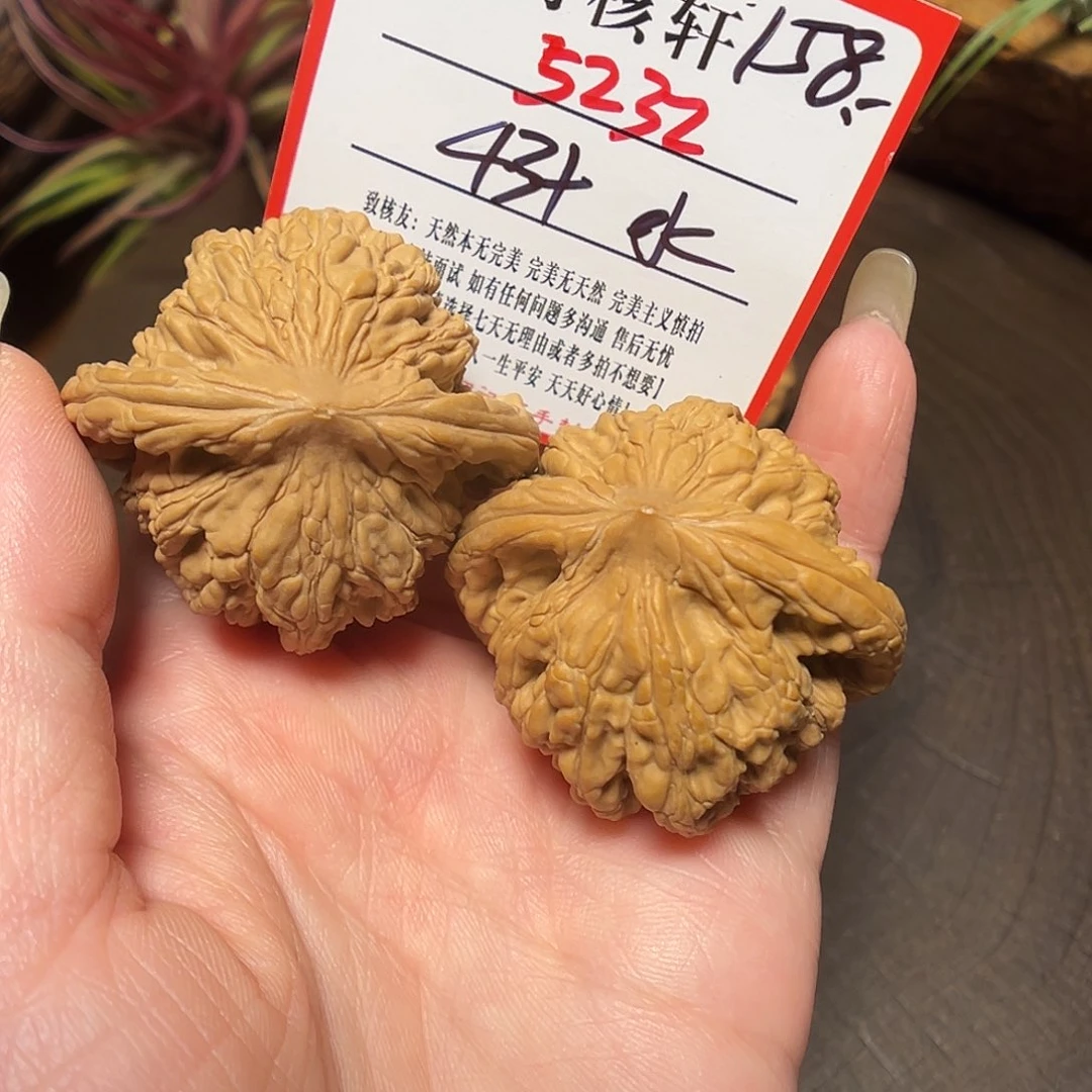 吊坠文玩核桃粗筋虎头王福利158
