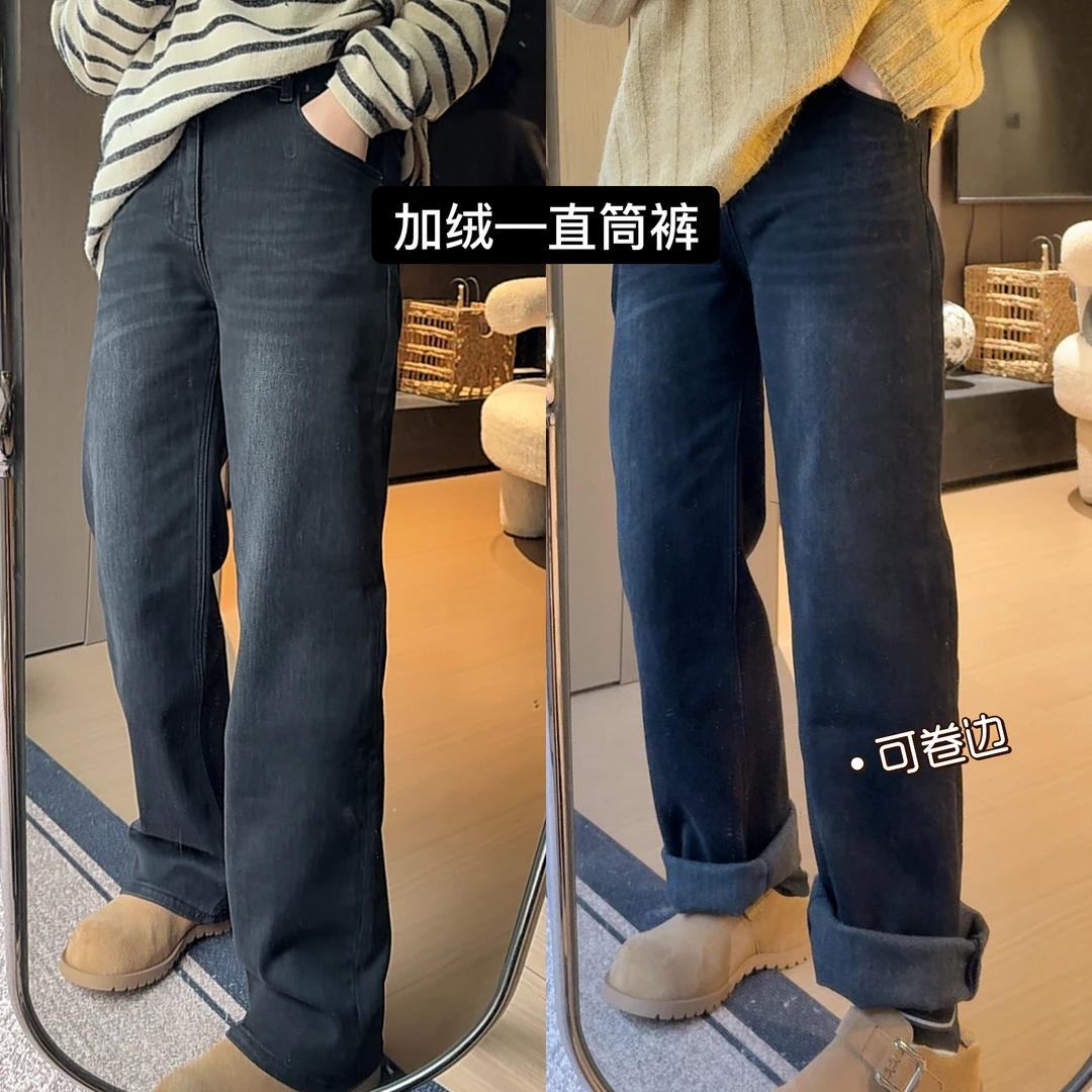 “KK定制”秋冬新款复古做旧加绒窄版直筒牛仔裤高腰显瘦裤子D2191